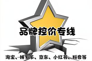 场均2.4次抢断！SGA：我防守端更聪明了 会观察球员的动作趋势